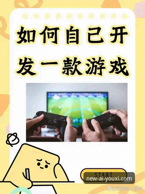 3个关键步骤搞定爱游戏流畅体验下载，老玩家亲测有效