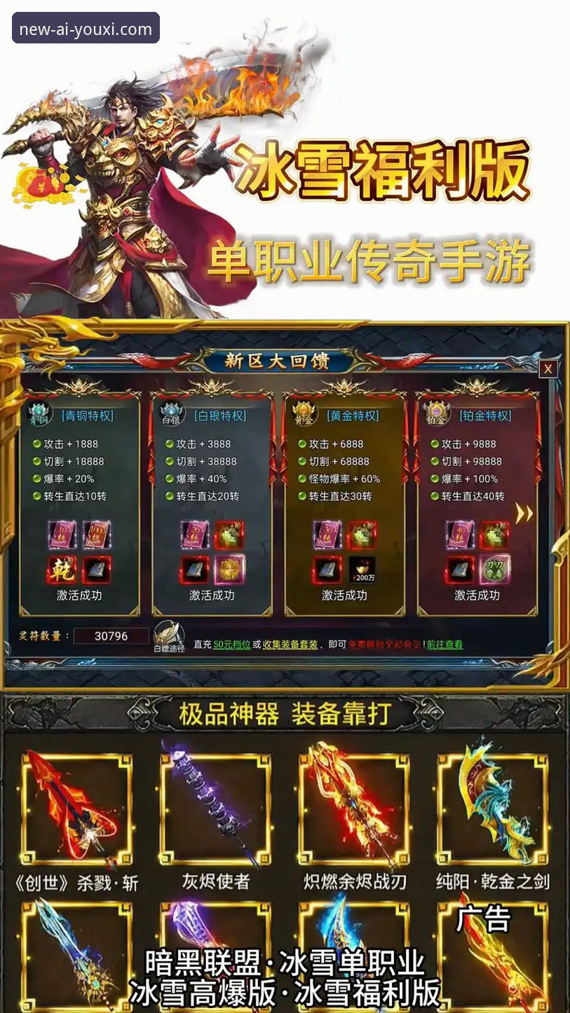 爱游戏最新版本发布，老玩家亲测体验分享带来诸多惊喜