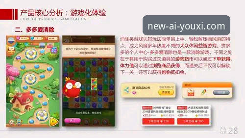 爱游戏平台 vs 其他游戏品牌：使用教程安全吗？全面对比分析