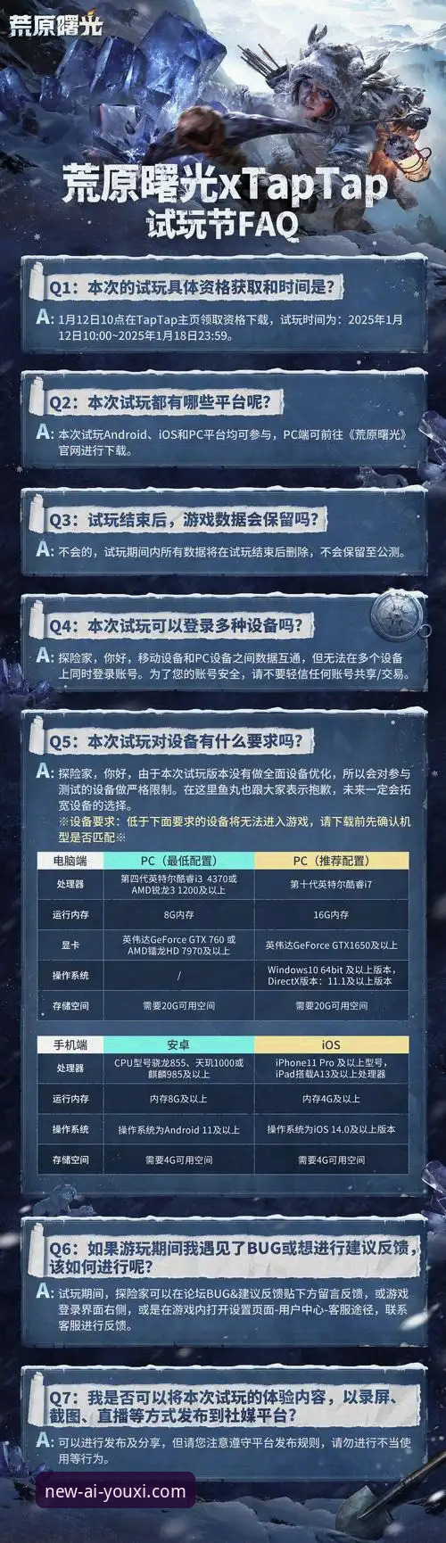 爱游戏游戏下载 揭秘爱游戏平台:新手玩家不知道的下载真相与信赖之道