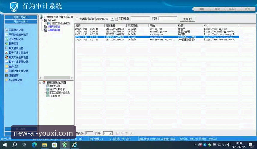 爱游戏使用体验安全吗 爱游戏平台使用体验安全深度评测:从数据加密到账户保护的全面分析