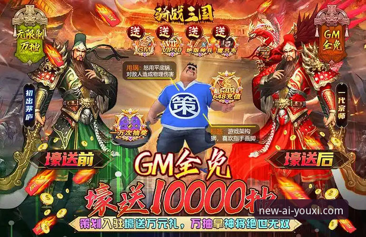 爱游戏客户端怎么下载？3种安全获取方式与5大安装注意事项