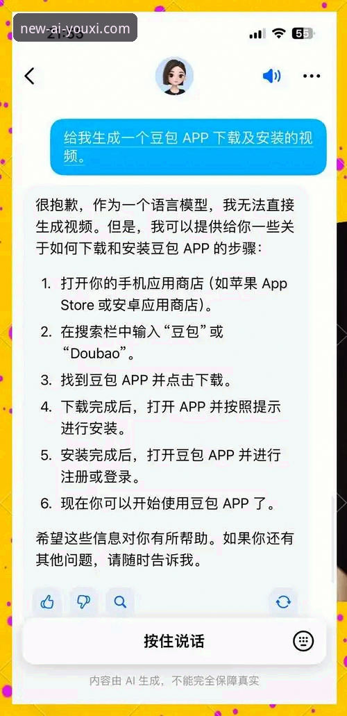 爱游戏娱乐平台怎么下载 爱游戏娱乐平台下载实用指南:从选择到安装的全流程必备知识